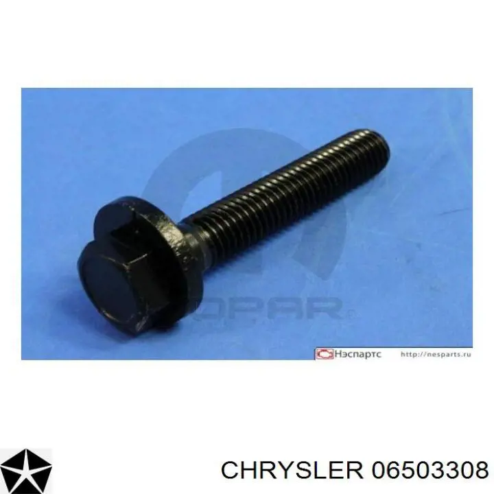 Болт крепления переднего рычага Chrysler 06503308