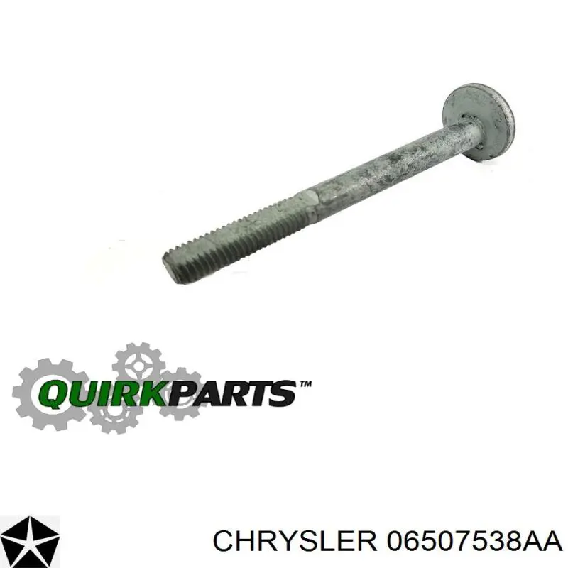 Купить 06507538AA Chrysler 