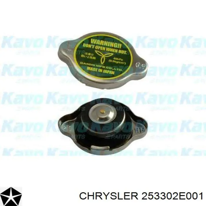 253302E001 Chrysler Крышка бачка радиатора