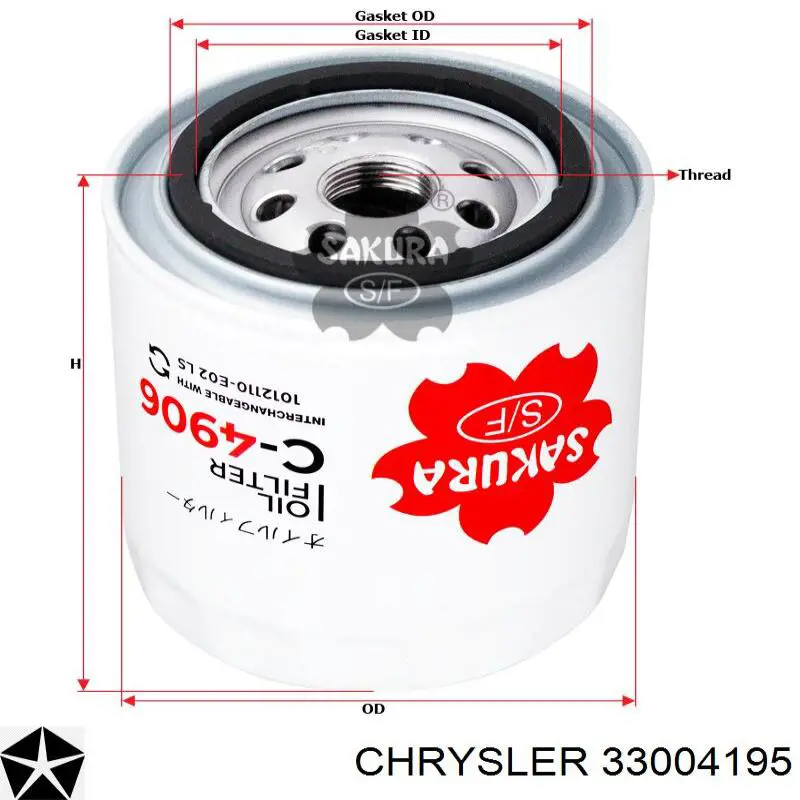 Масляный фильтр 33004195 Chrysler