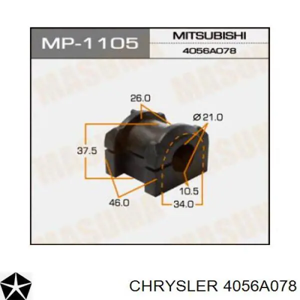 Втулка стойки переднего стабилизатора 4056A078 Chrysler