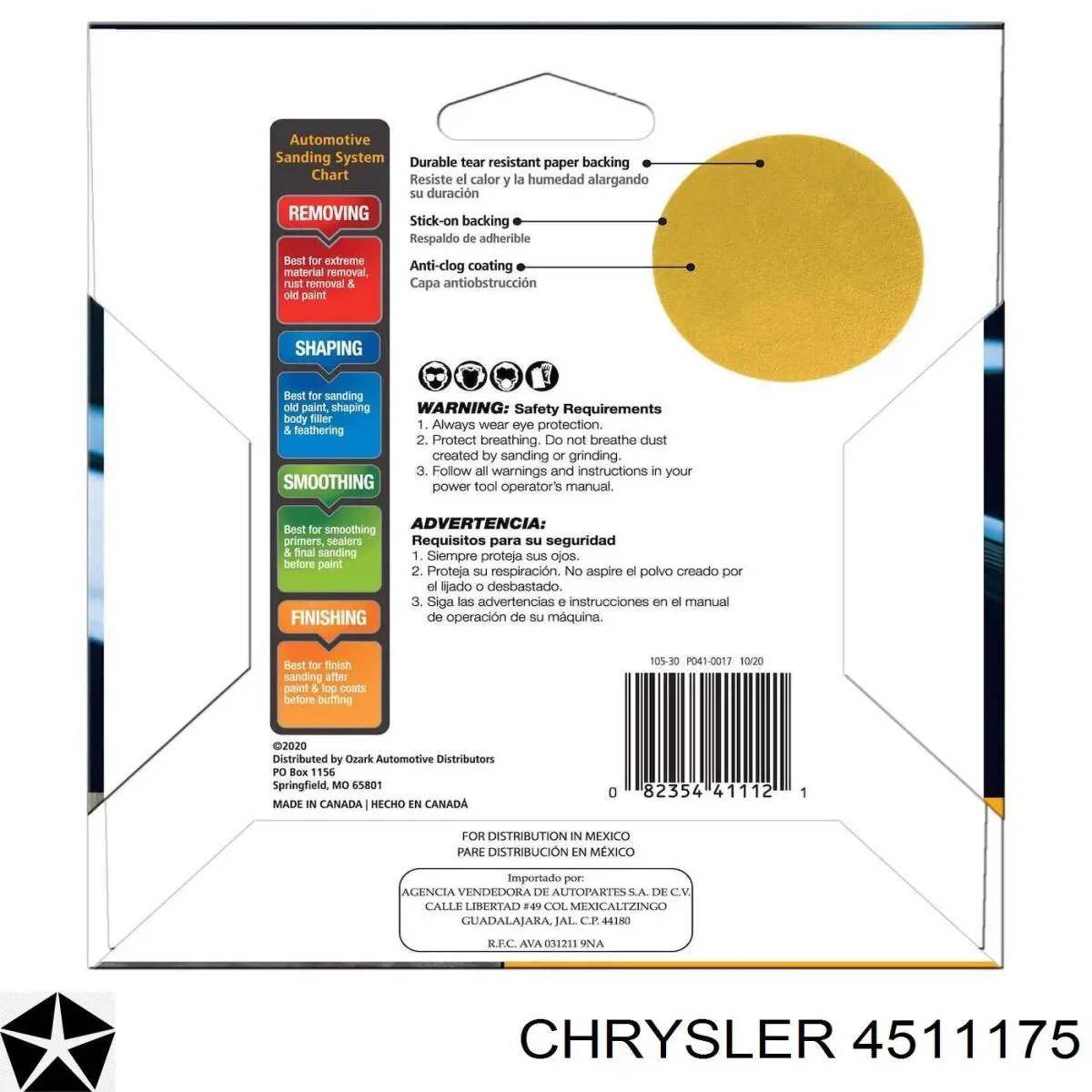 Диск сцепления Chrysler 4511175 цена, от  