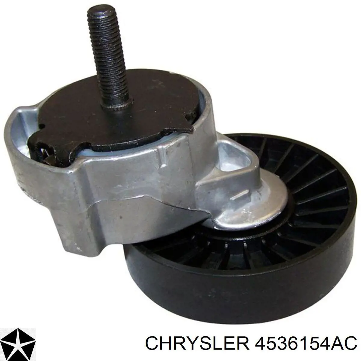 4536154AC Chrysler Натяжитель клинового ремня