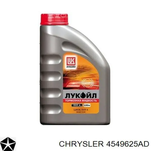 Тормозуха Vipoil 252533 цена, от 1.60 USD