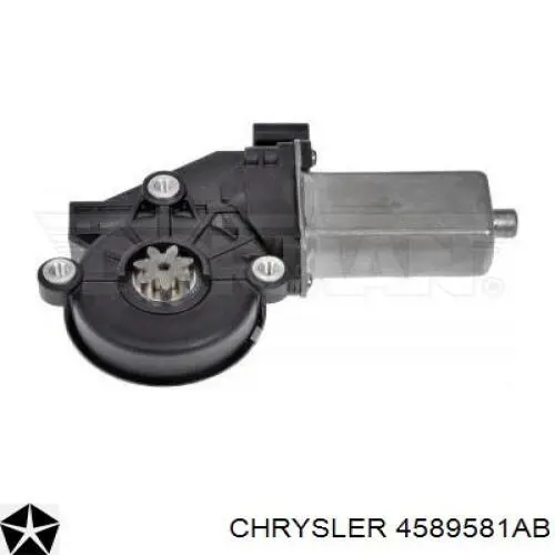 Замок двери багажника Chrysler 4589581AL цена, от 95.11 USD