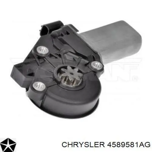 Замок багажника 4589581AL Chrysler