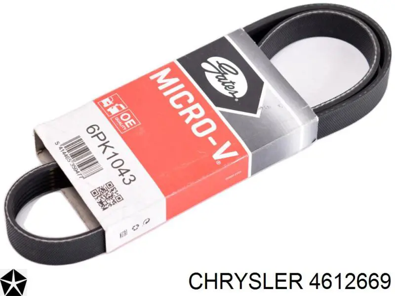 Ремень генератора 4612669 Chrysler