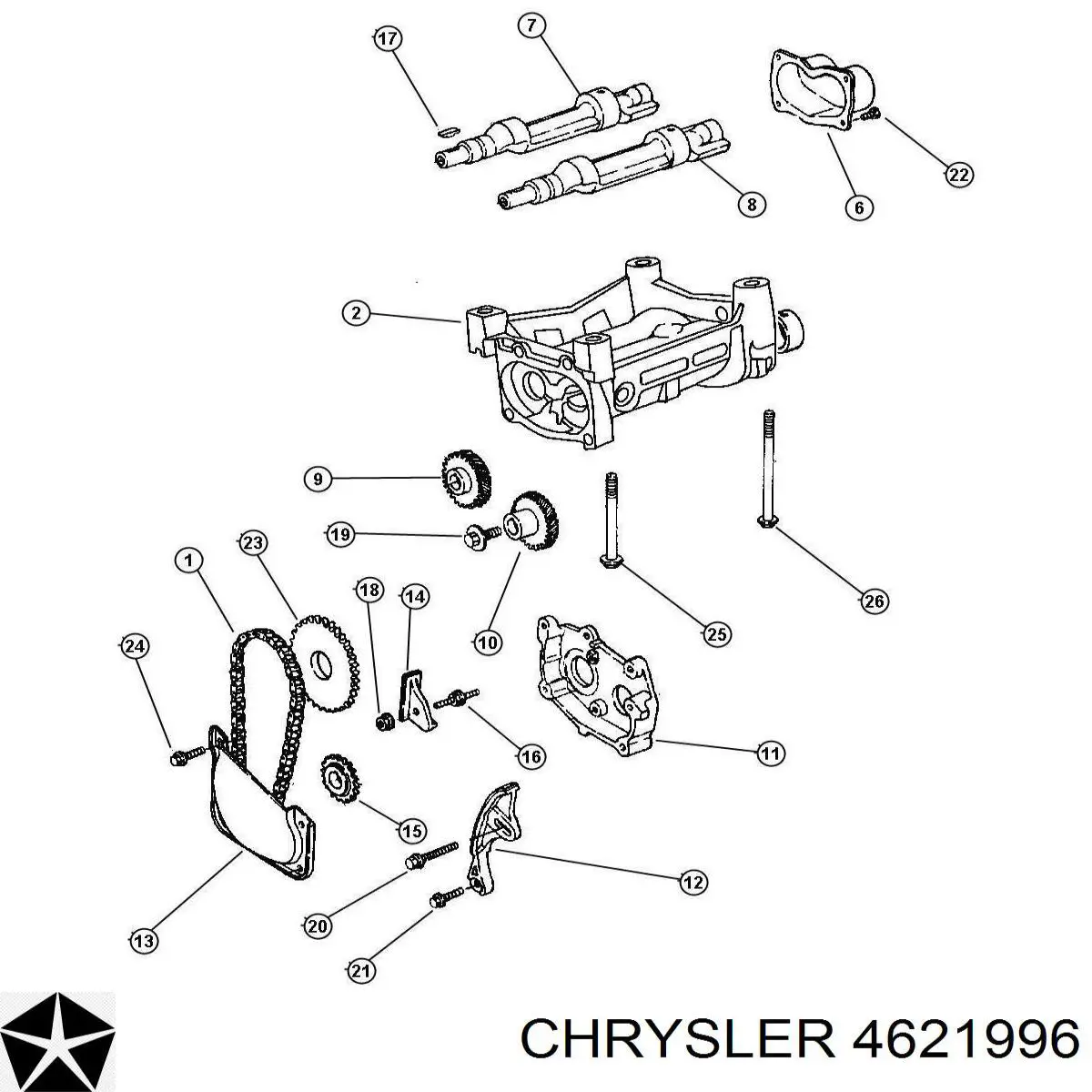 4621996 Chrysler цепь грм балансировочного вала