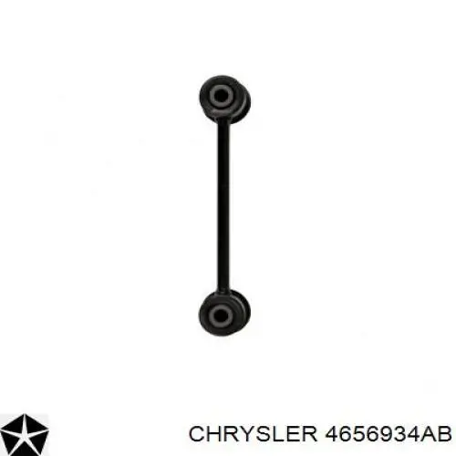 4656934AB Chrysler стойка стабилизатора заднего