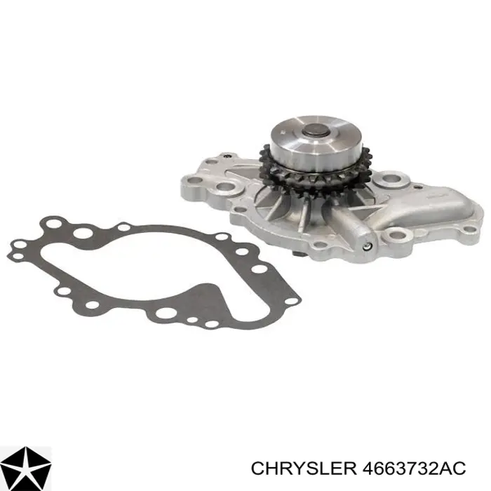 Помпа охлаждения Chrysler 4663732AC цена, от 70.42 USD