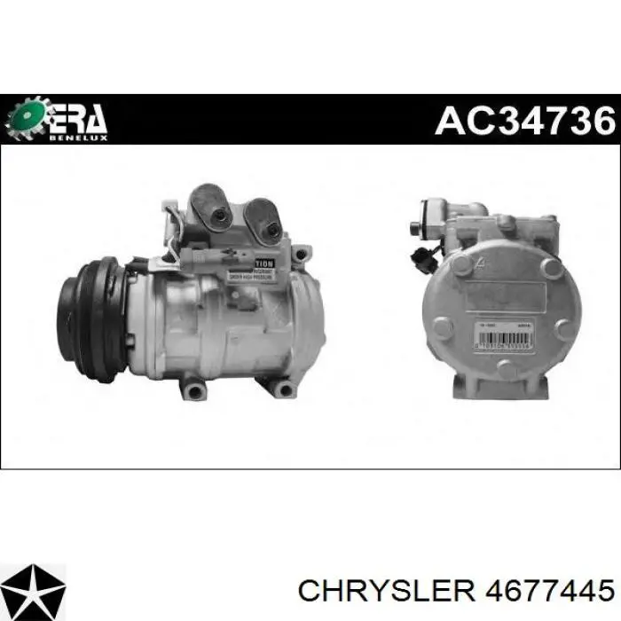 Купить 4677445 Chrysler Компрессор климатической установки