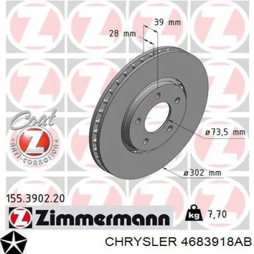 Тормоз дисковый передний Chrysler 4683918AB цена, от 47.07 USD