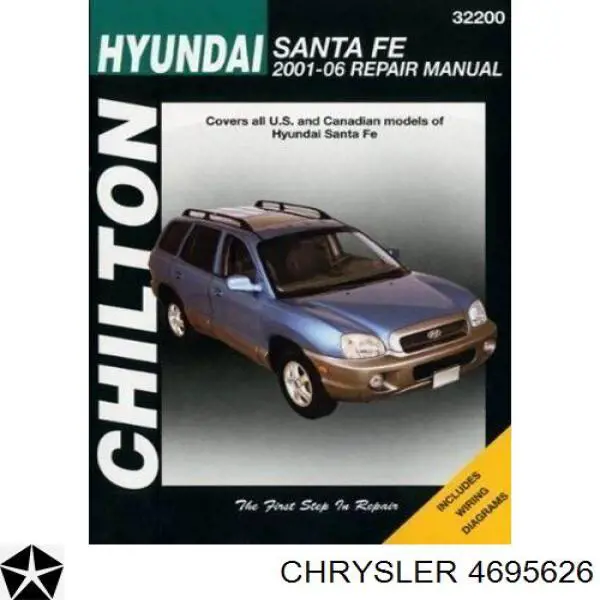 Стойка переднего стабилизатора 4695626 Chrysler