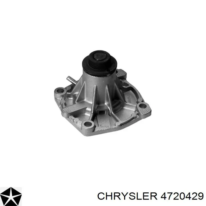 Купить 4720429 Chrysler Насос охлаждения