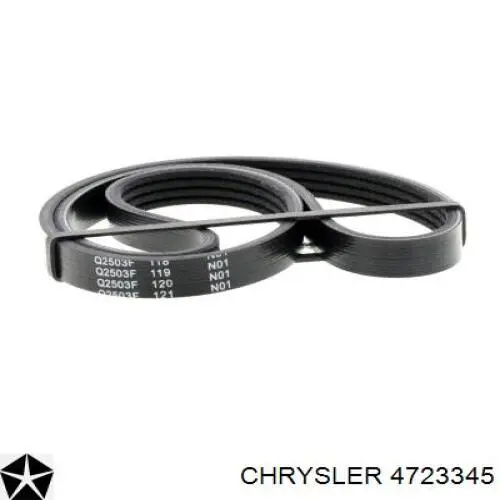 Купить 4723345 Chrysler Ремень генератора
