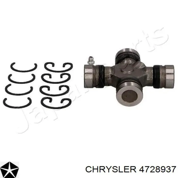 Купить 4728937 Chrysler Крестовина карданного вала заднего
