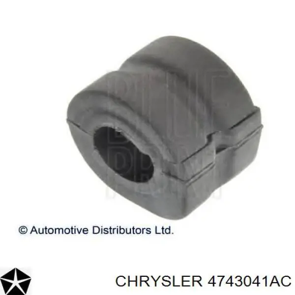 Купить 4743041AC Chrysler Втулки переднего стабилизатора