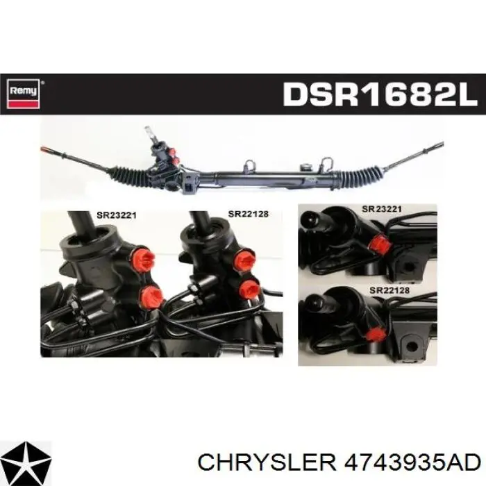 Купить 4743935AD Chrysler Рулевая рейка