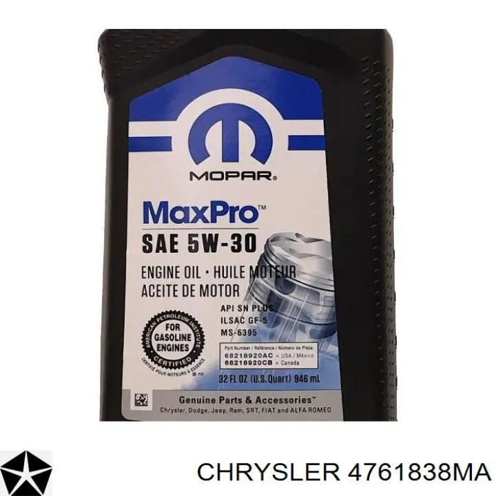 Масло трансмиссионное Chrysler 4761838MA цена, от 9.74 USD