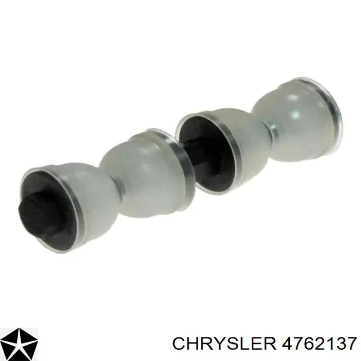 Купить 4762137 Chrysler Солдатик стабилизатора, заднего