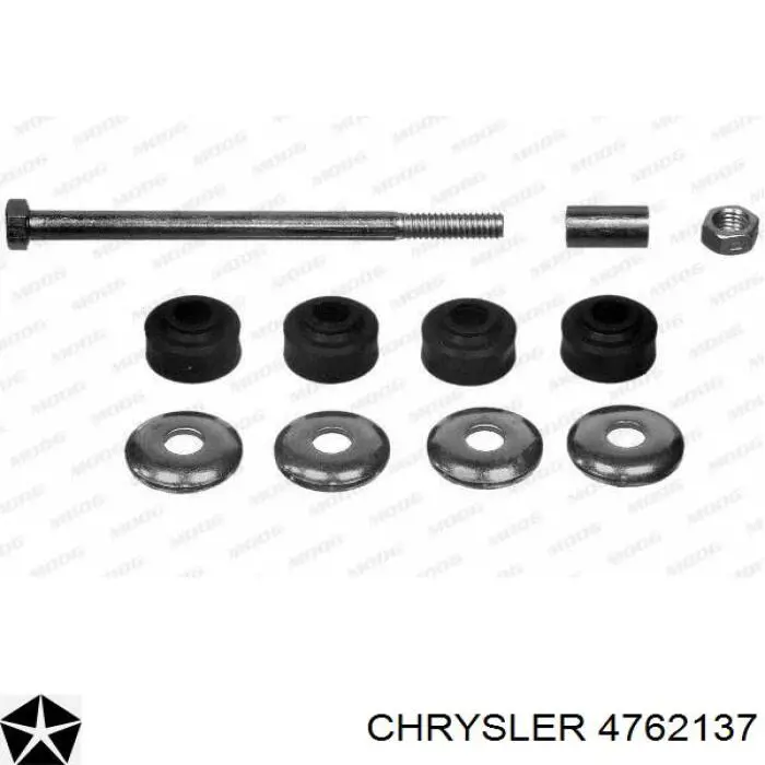Линк стабилизатора, заднего Chrysler 4762137 цена, от 8.41 USD