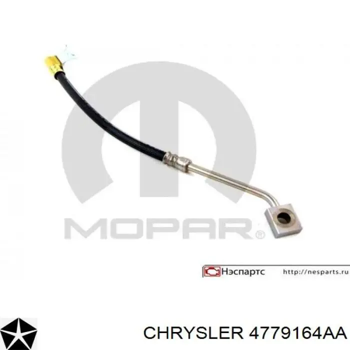 Передний правый тормозной шланг Dorman H620145