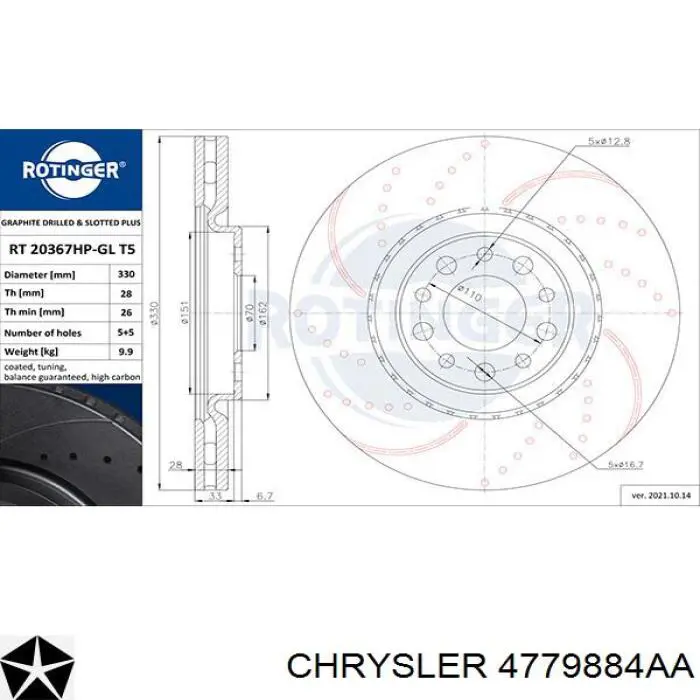 Купить 4779884AA Chrysler Ротор тормозной