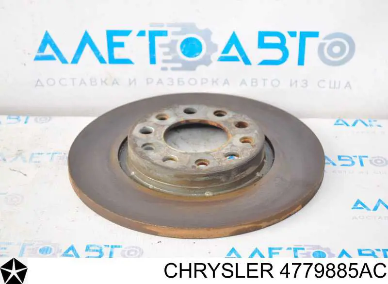 4779885AC Chrysler диск тормозной задний