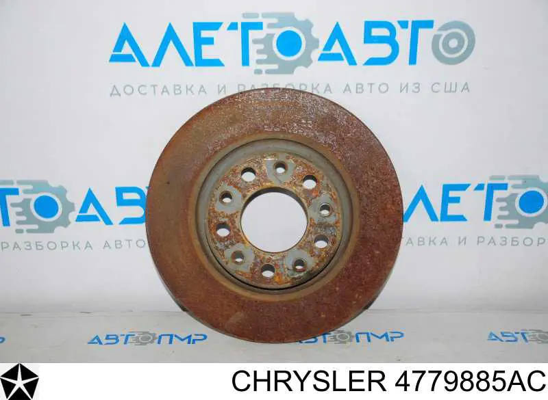 Купить 2AMV9885AC Chrysler Диск тормозной задний