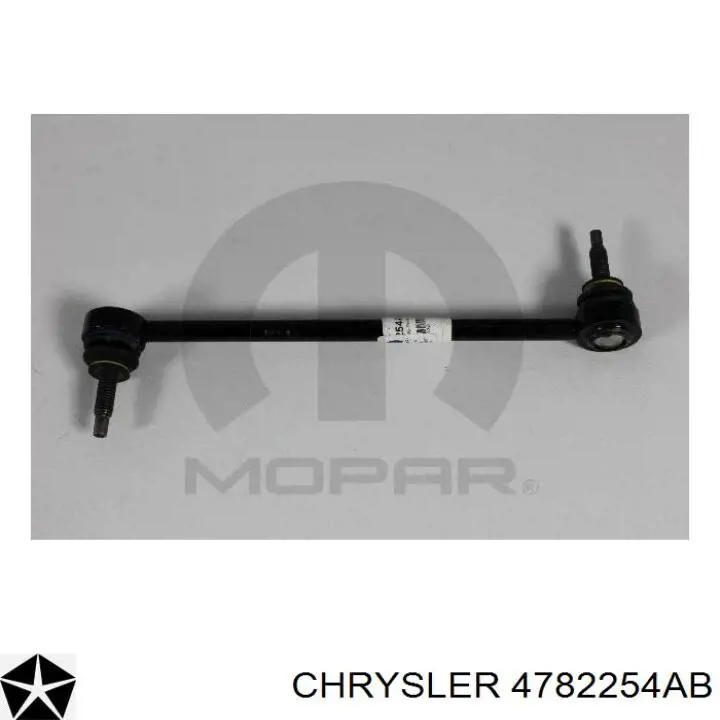 K7342 Ultra Power Стойка переднего стабилизатора