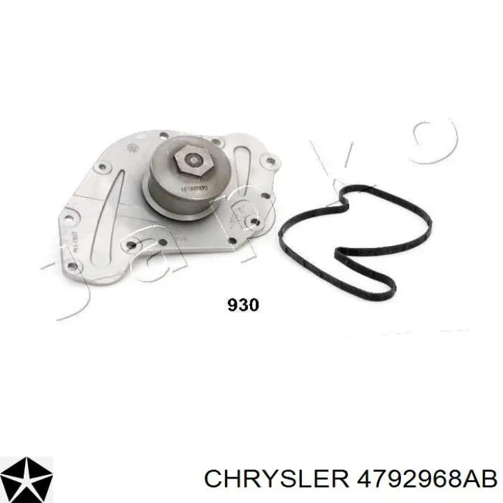 Помпа 4792968AB Chrysler