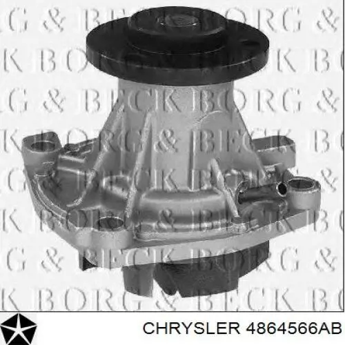 Помпа 4864566AB Chrysler