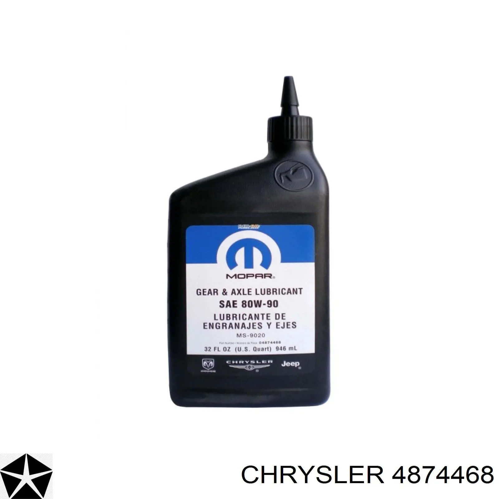  Трансмиссионное масло Chrysler (4874468)