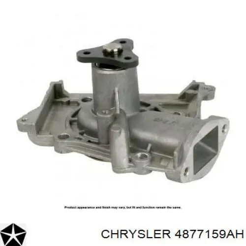 Купить 4877159AH Chrysler Рычаг передней подвески левый
