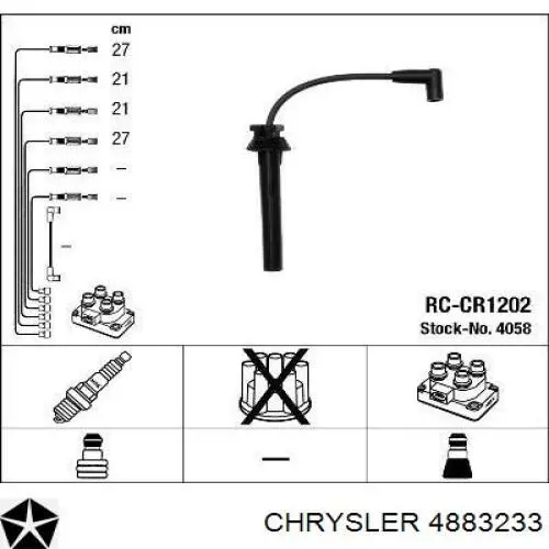 Высоковольтные провода 4883233 Chrysler