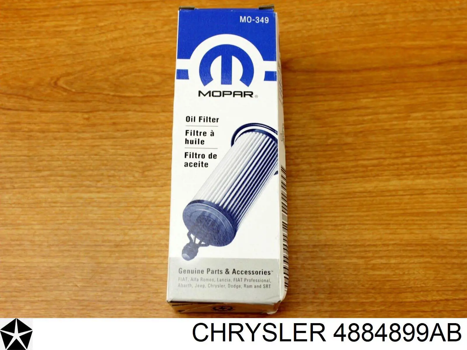 Масляный фильтр 4884899AB Chrysler