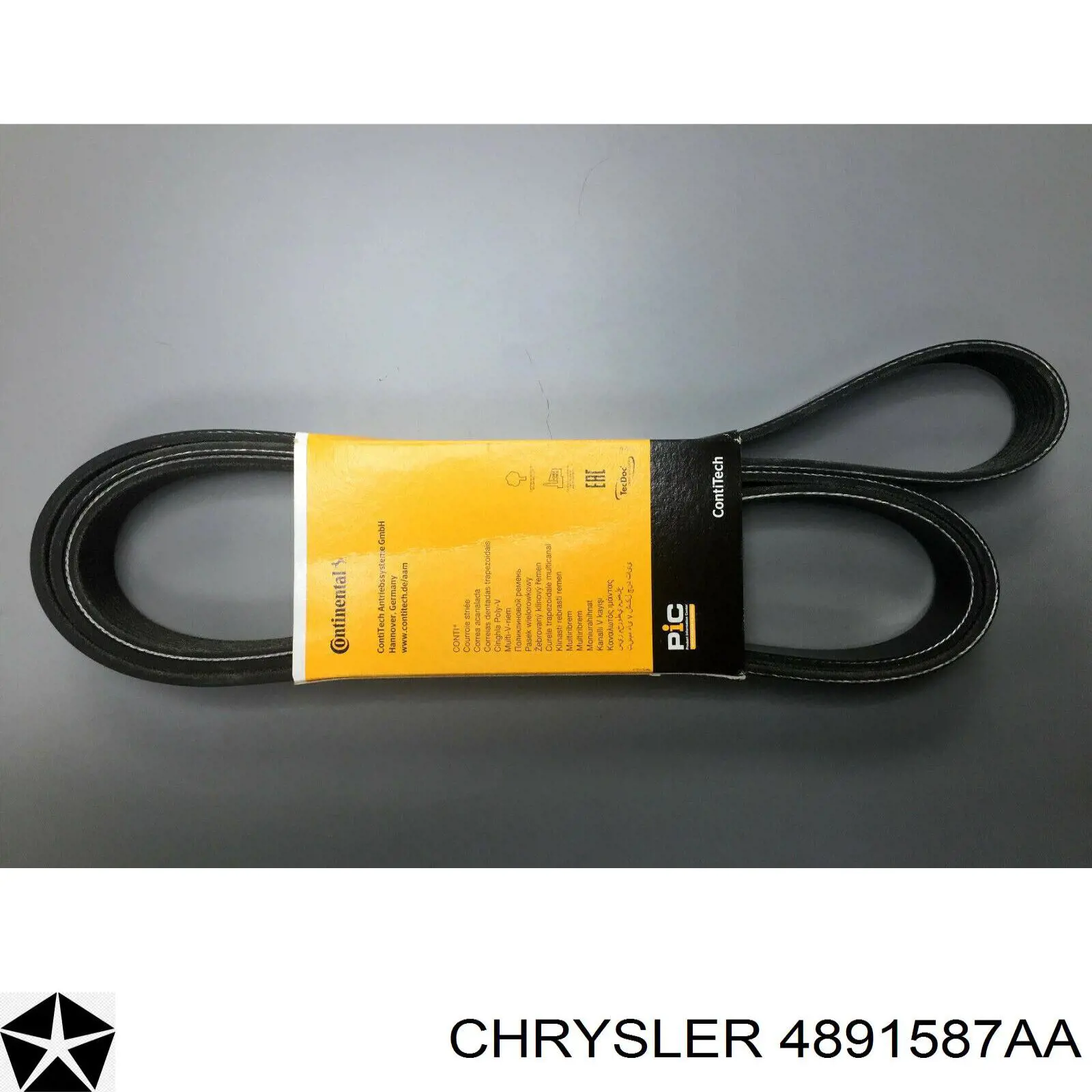 Клиновый ремень Chrysler 4891587AA цена, от 27.13 USD