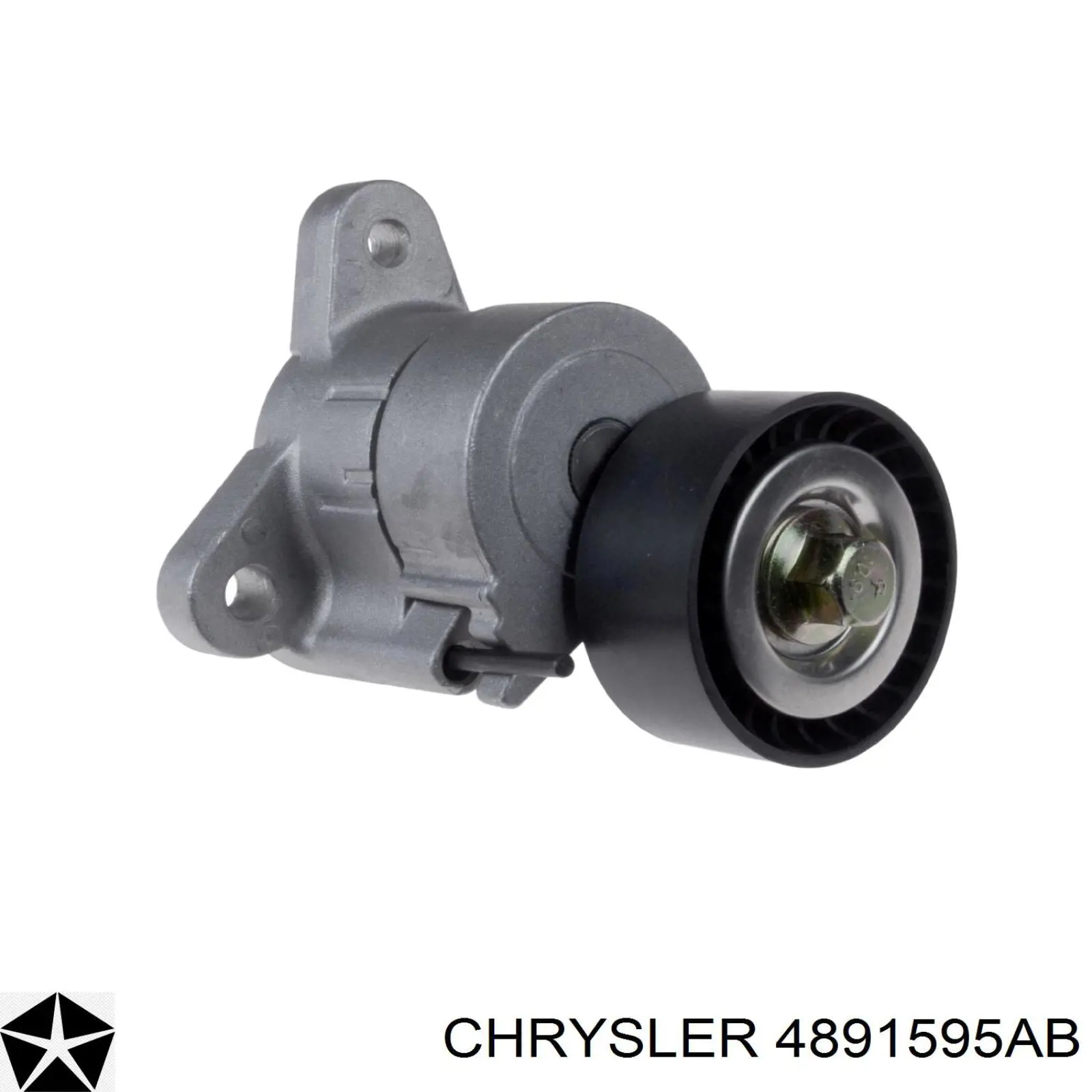 Натяжитель приводного ремня 4891595AB Chrysler