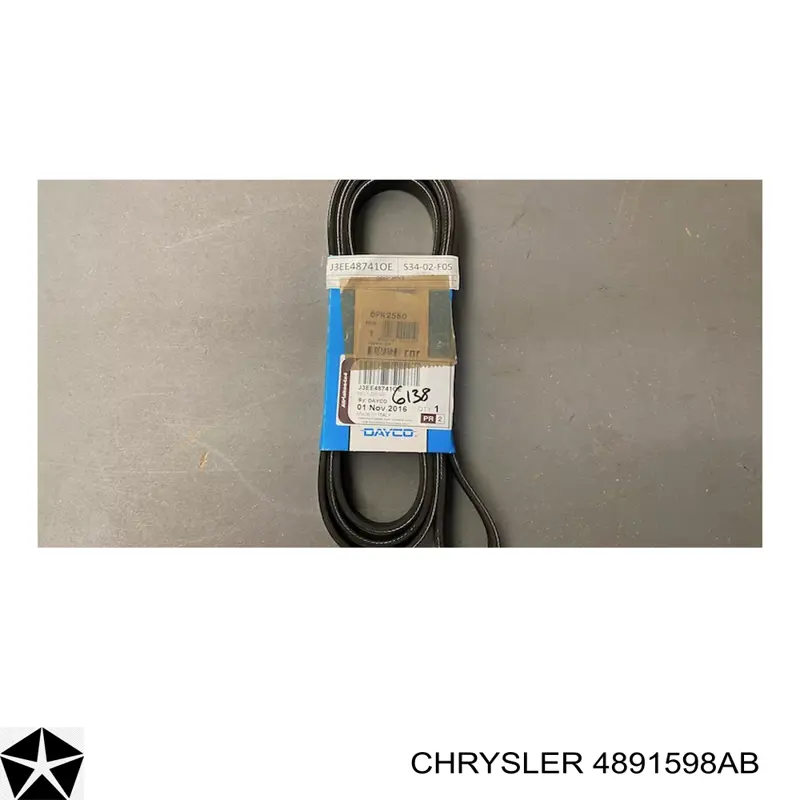 Купить 4891598AB Chrysler Ремень генератора