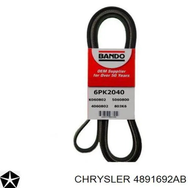 Купить 4891692AB Chrysler Ремень генератора