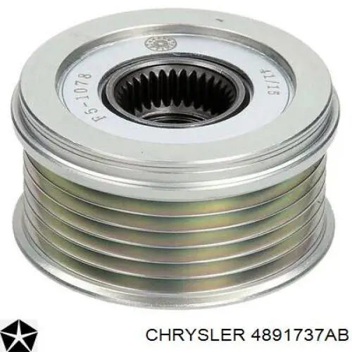 Инерционный шкив Chrysler 4891737AB цена, от 76.89 USD