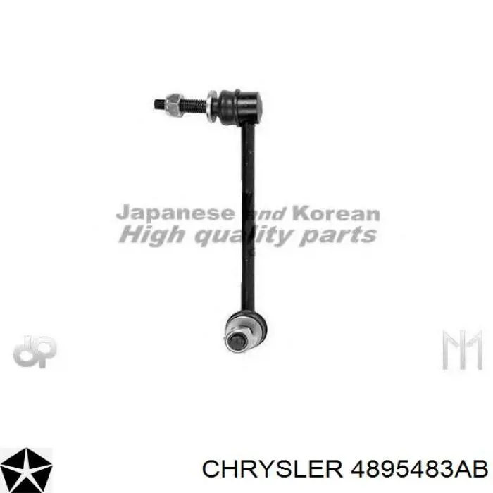 Купить 4895483AB Chrysler Солдатик стабилизатора, переднего, левый