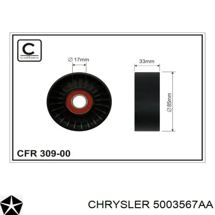 5003567AA Chrysler паразитный ролик