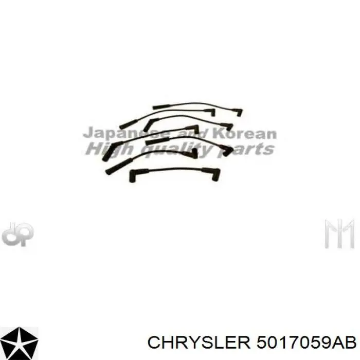 5017059AB Chrysler высоковольтные провода