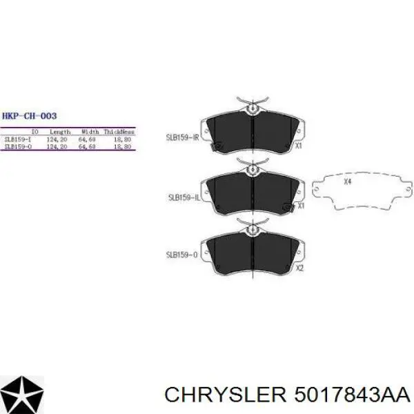 Передние тормозные колодки 5017843AA Chrysler