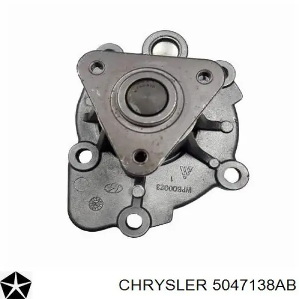 Водяной насос Chrysler 5047138AB