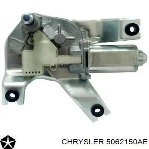 5062150AE Chrysler сцепление