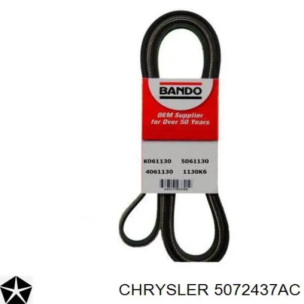 Ремень генератора 5072437AC Chrysler