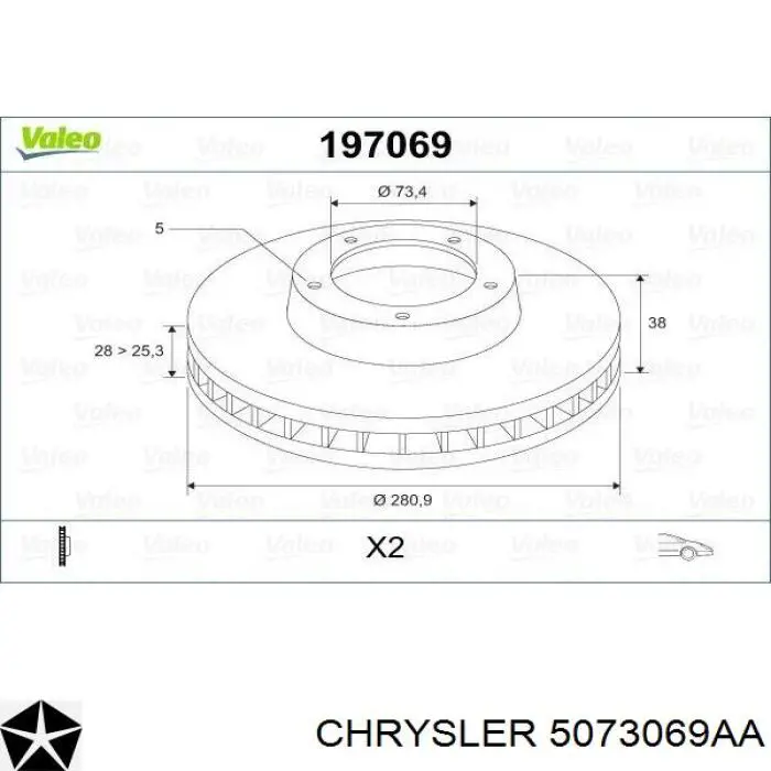 Тормоз дисковый передний Chrysler 5073069AA цена, от 37.43 USD