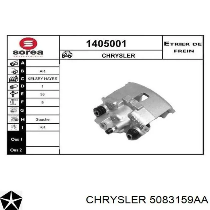 Задний левый суппорт Chrysler 05083159AA цена, от 45.45 USD